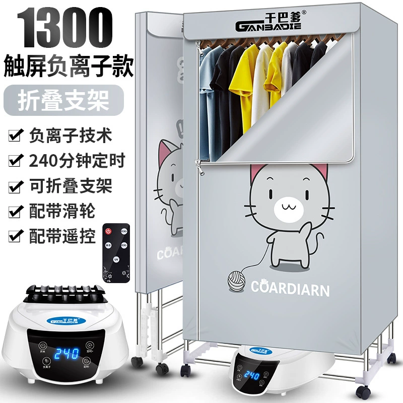 Foldable antibacterial underwear for home use, hanger