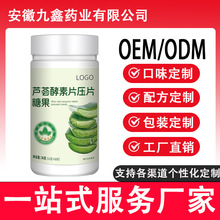 �J�C����Ƭ�N�ƶ��ƏS�ҬF؛���l OEM/ODM֧�։�Ƭ�ǹ����ӹ�