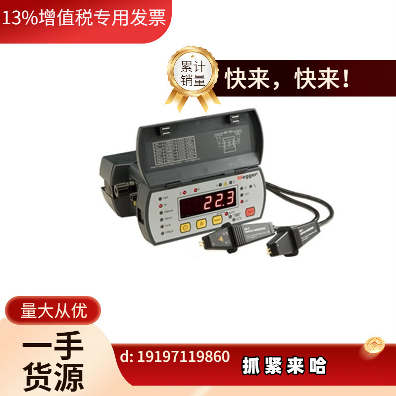 议价 DLRO10HDX/10HD/10/10X低电阻仪10A欧姆表毫欧表。