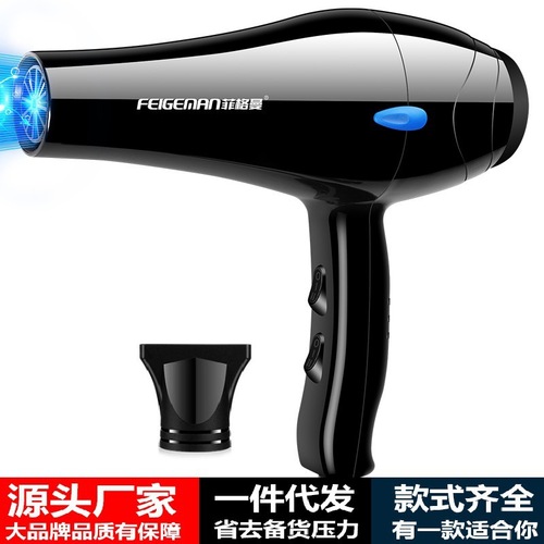 Home hair dryer, electric hair dryer, salon high-power blue cold and hot wind, popular hair dryer for wholesale, gift hair dryer with adjustable function