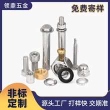 �ǘ˶��Ʋ��P��ݽz��˨��ĸ�~���|̼����o�̼���D������˨