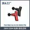 [customized]electrical machinery Mini fascia Cross border Selling mini fascia muscle Relax Massager