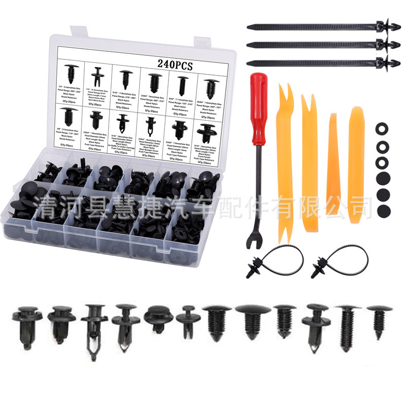 240PCs boxed buckle HE44 for Honda Toyota car buckle 12 kinds of mixed parts boxed buckle 240PCs boxed buckle HE44 for Honda Toyota car buckle 12 kinds of mixed parts boxed buckle