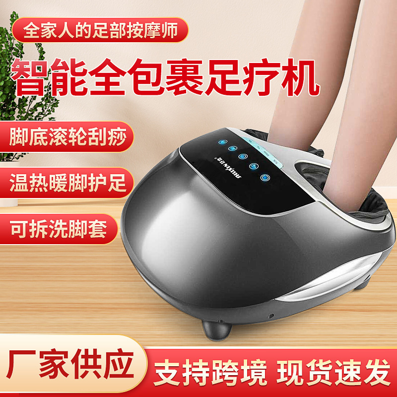 卸売家庭用多機能フットマッサージ器全自動フットマッサージ機新型加熱フットマッサージ器|undefined