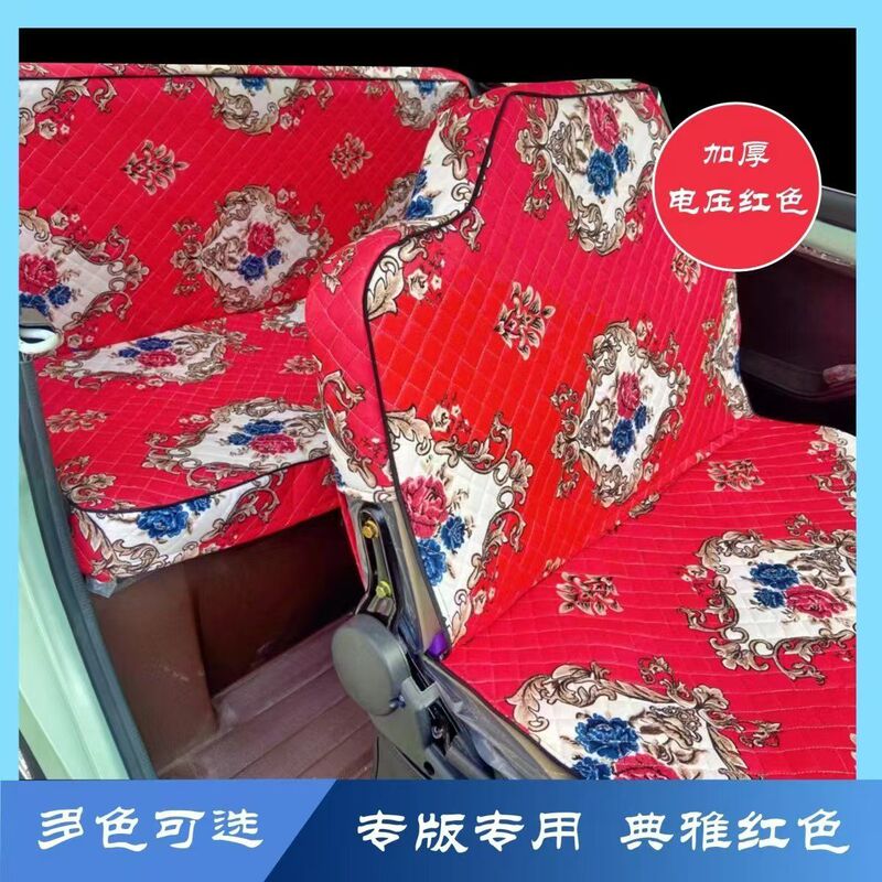 新品三轮车四轮座套四季通用型坐垫套电动四轮坐垫套棉麻料海宝包|undefined