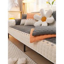 北欧沙发垫2025新款四季通用毛绒防滑皮加厚秋冬套罩盖布巾坐垫子