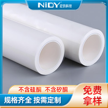 机用无硅油粘尘纸卷防静电pp免刀滚轮自动化粘尘滚筒不含硅酮矽酮