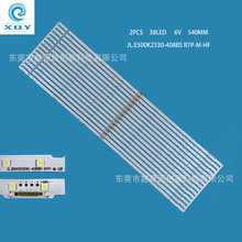 mUA50NU7090UA50NU7100lJL.E500K2330-408BS-R7P-M-HF