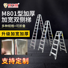 ����M801���p���ݷ������������ۯB�X��1.2-2.7�׶�Ҏ���ۯB��