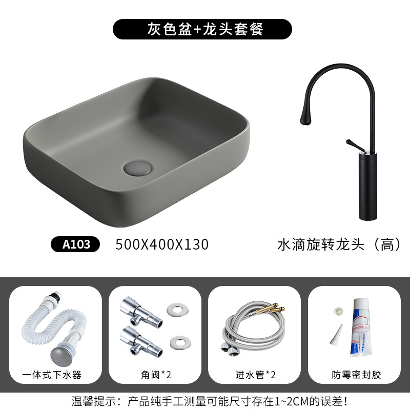 Gris A103 conjunto completo de grifo giratorio con gota agua