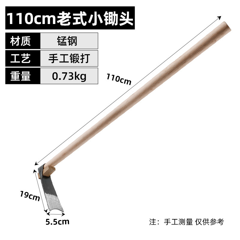 全鋼製小型鍬、除草用レーキ、野菜や花の植え付け、除草用鍬、土掘り、家庭用農業用掘削多機能ツール|undefined