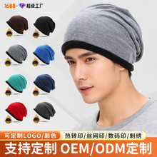 工厂定制加绒堆堆帽女冬季保暖护耳冷帽韩版百搭毛线防寒套头帽