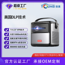 手提小型投影仪4K超高清商务办公大屏投影机家用客厅手机无线投屏