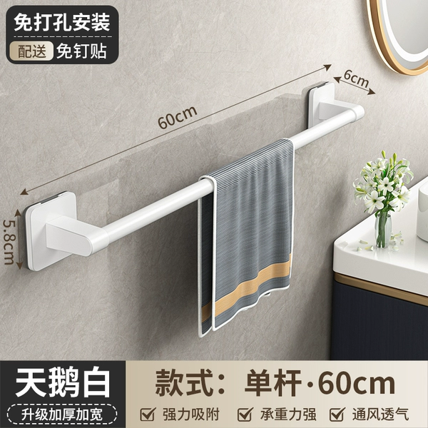 White towel, 60cm