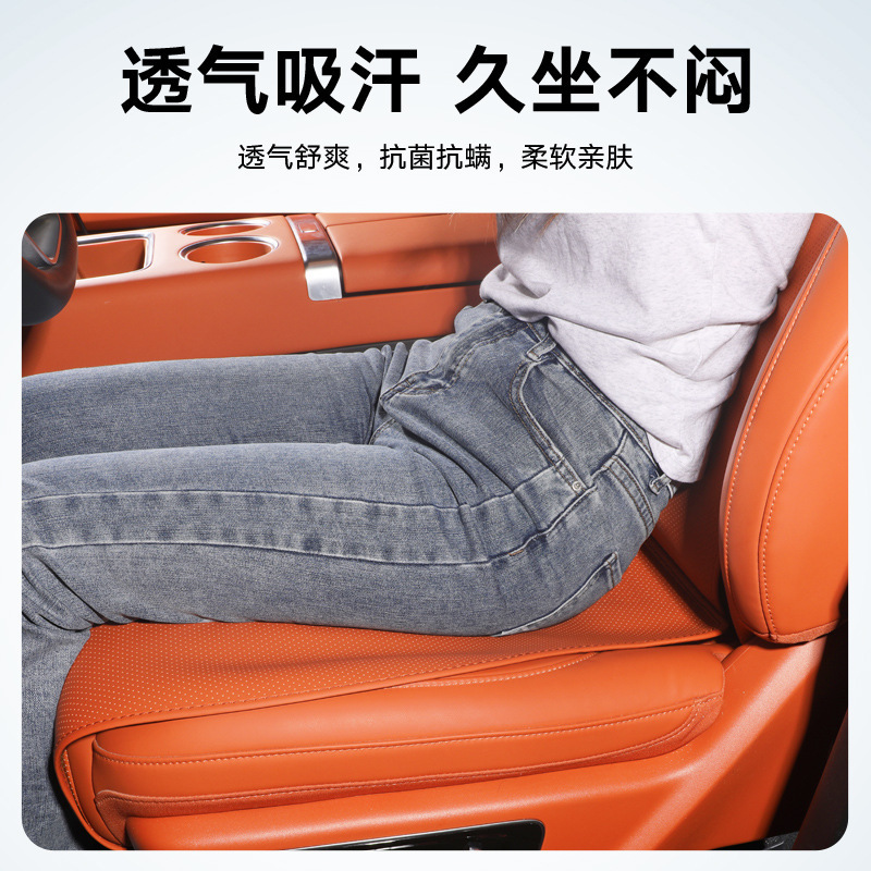 适用于理想L6/L7/L8/L9汽车专车专用汽车座垫座椅保护垫座垫厂家|undefined