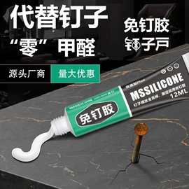 万能胶;热熔胶;纸品用胶