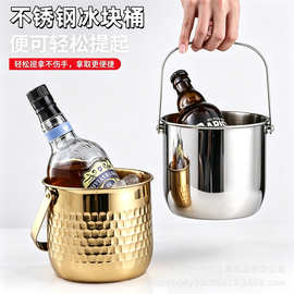 跨境不锈钢冰块桶酒吧冰镇香槟啤酒冰桶红酒桶提手冰桶红酒香槟桶