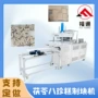 提供坚果八珍糕成型机