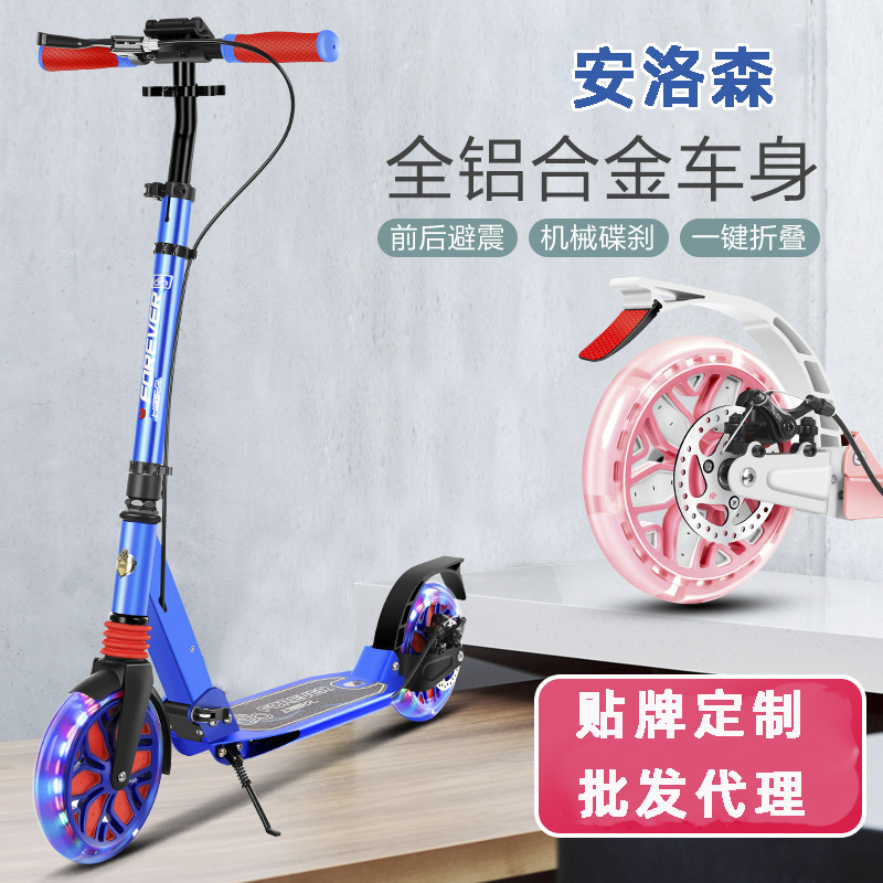 Manufacturer Wholesale Adult Scooter Scooter Aluminum Alloy Portable Scooter Big Two-Wheel Colorful Night Walking