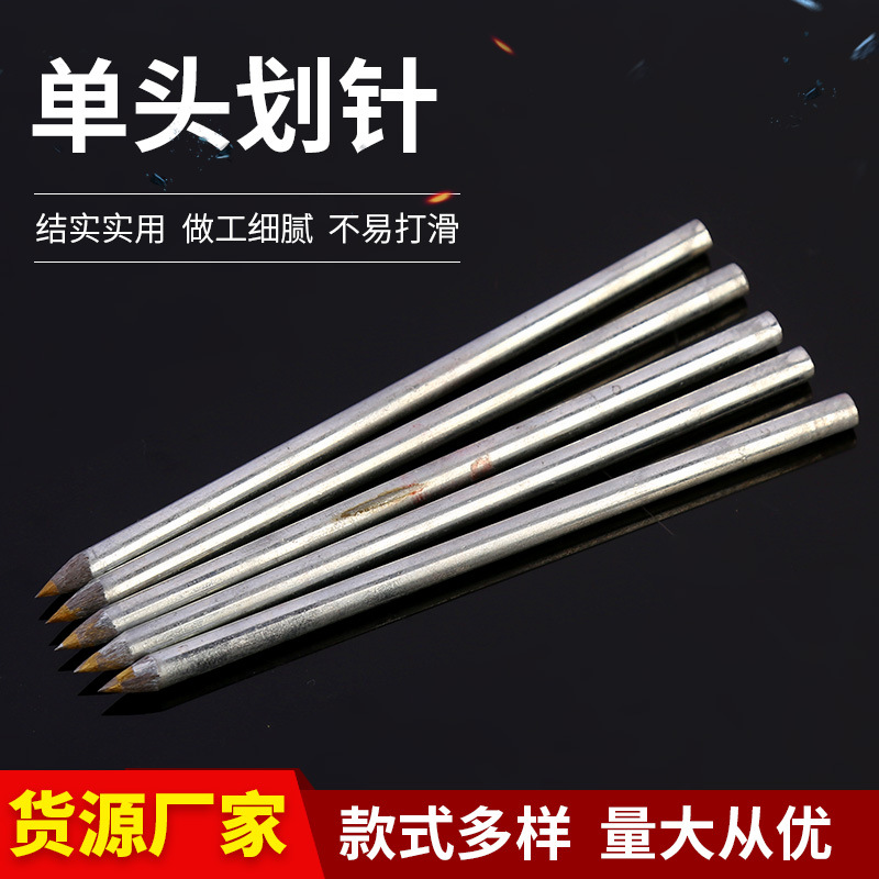 单头划针合金头瓷砖割刀割线针划笔笔金属加工金刚笔金刚石