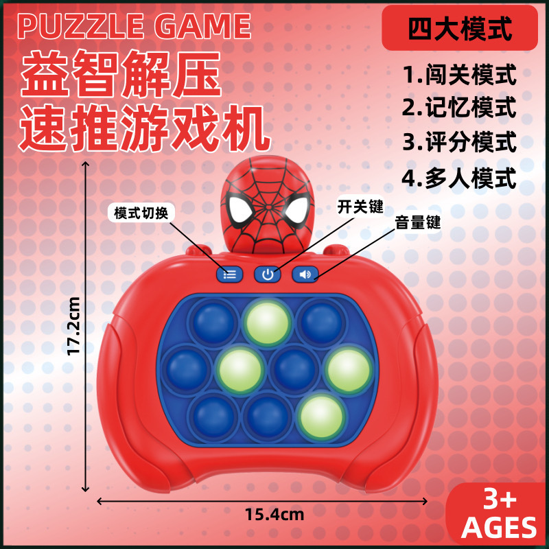 (8세대로 업그레이드) 게임 콘솔 스파이더맨 - 1688 레벨 + 4가지 모드