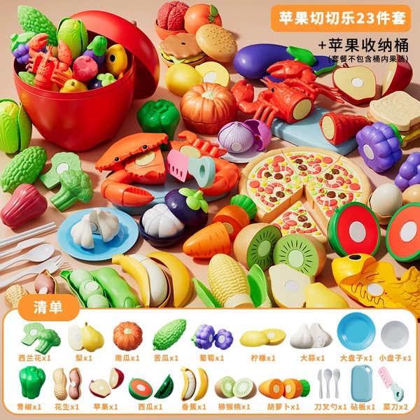 [果蔬23件套【可剥皮可分切】⭐送红苹果桶]