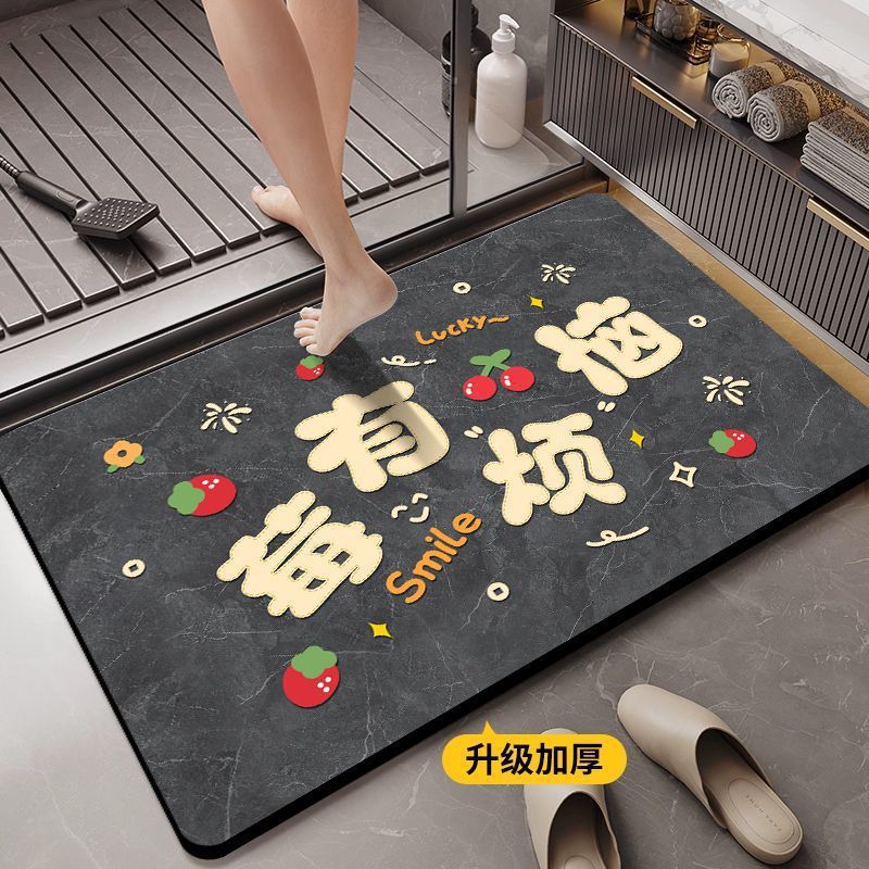 Bathroom Floor Mat Diatom Mud Bathroom Absorbent Non-Slip Mat Washroom Toilet Bathroom Door No-Wash Stain-Resistant Foot Mat