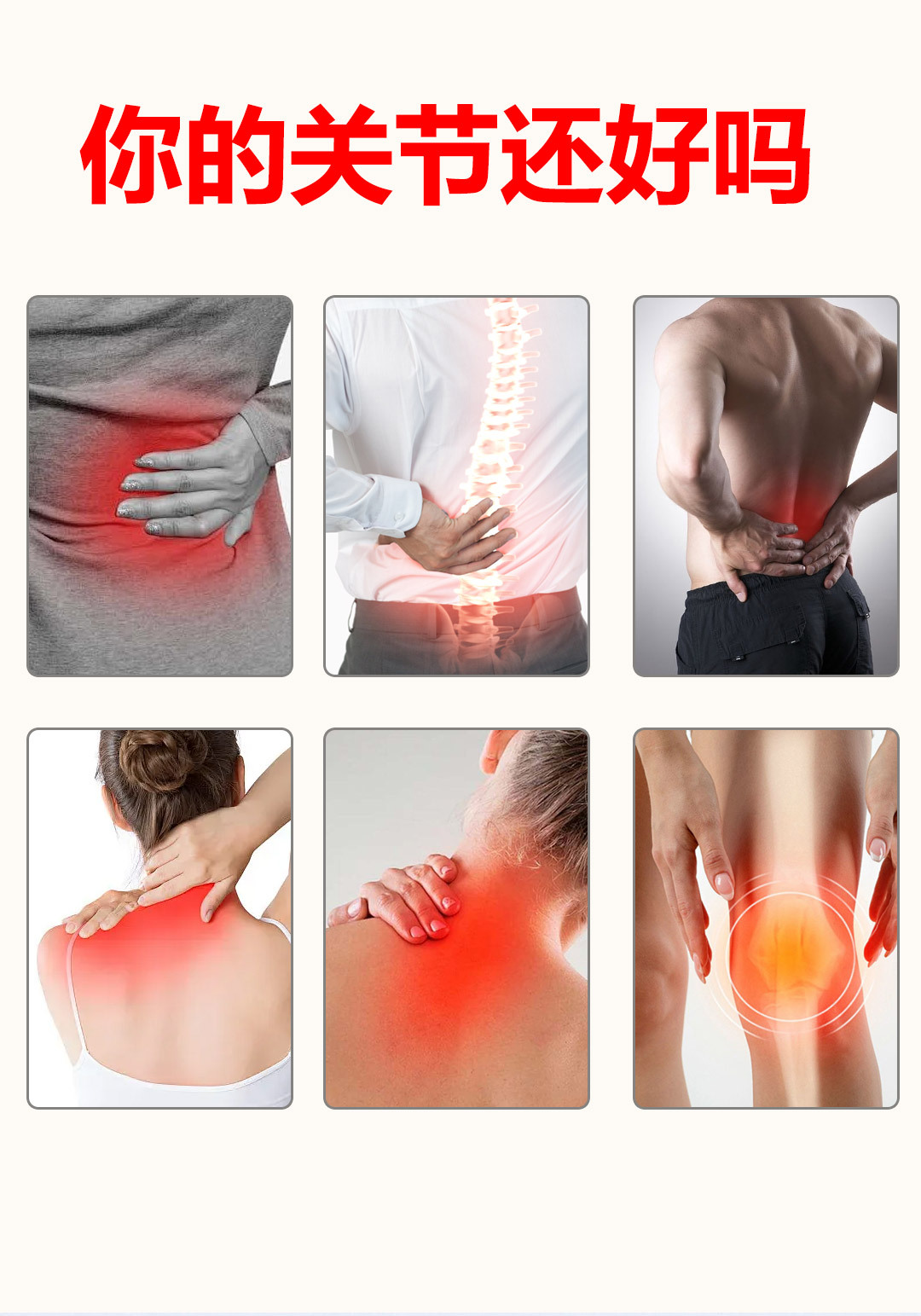 Yao Benren Analgesic Gel Far Infrared Warming Topical for Joints and Limbs OEM Customizable key features
