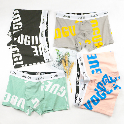 New graphene boys' boxer briefs letter printed cotton underwear youth trend low waist young men
