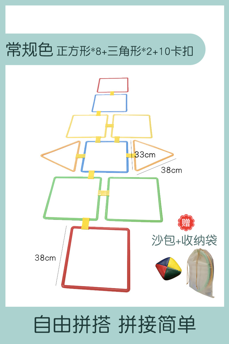 Salto de casa salto de cuadrícula niño equipo de entrenamiento sensorial educación temprana ejercicios físicos anillo deportivo accesorios para el hogar