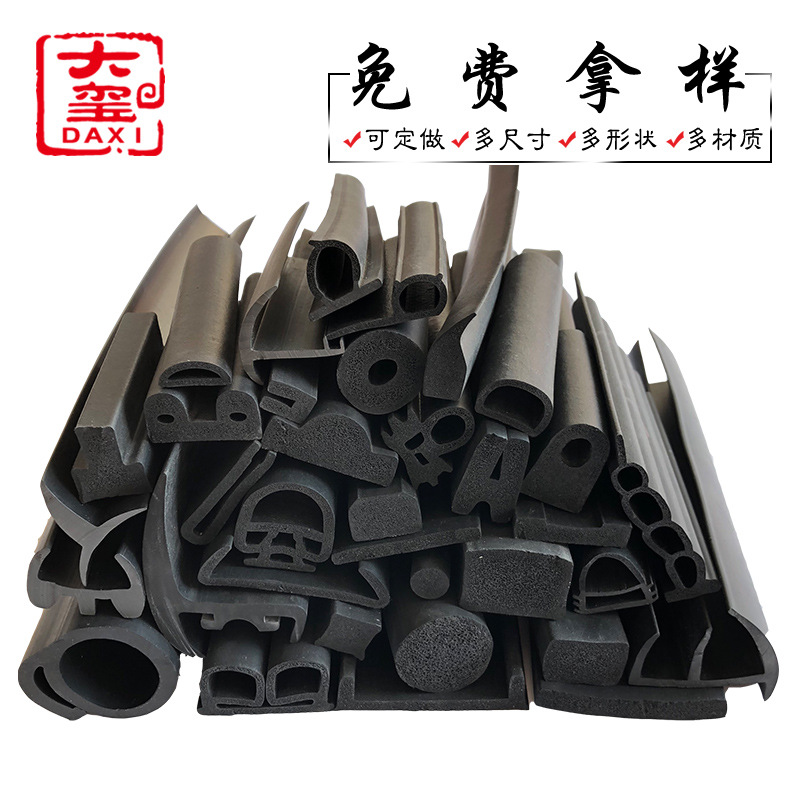 Three yuan Ethylene propylene rubber Sealing strip wholesale waterproof Windbreak Type U Rubber strip EPDM Allotype reunite with Rubber strip