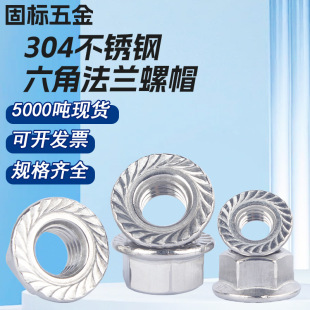 304���P����Ƿ��m��ĸDIN6923���Ɏ��|���XM2-M16���ɷ�����ñ