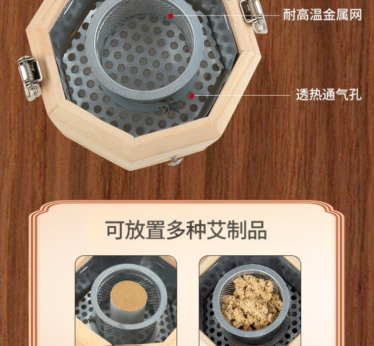 Solid Wood Bagua Moxa Jar Hanging Moxibustion Box with Strap for Abdomen Back Waist Warm Heat Therapy key features