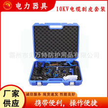 FL10���^���ӵ�����10KV�߉���|��Ƥ���b���ʩ�����|��Ƥ��