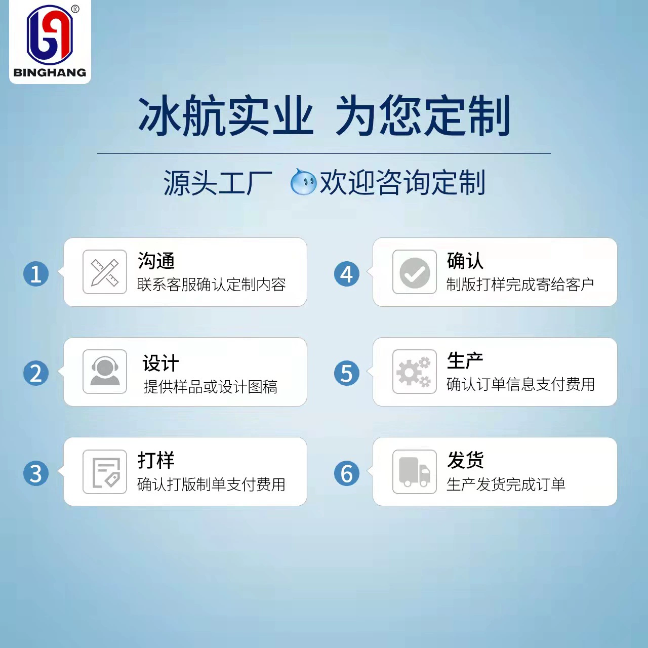 Cooled handheld ice bag, small bag