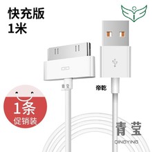 �m���O��4������4��늾�2������ƽ����X3���֙C���