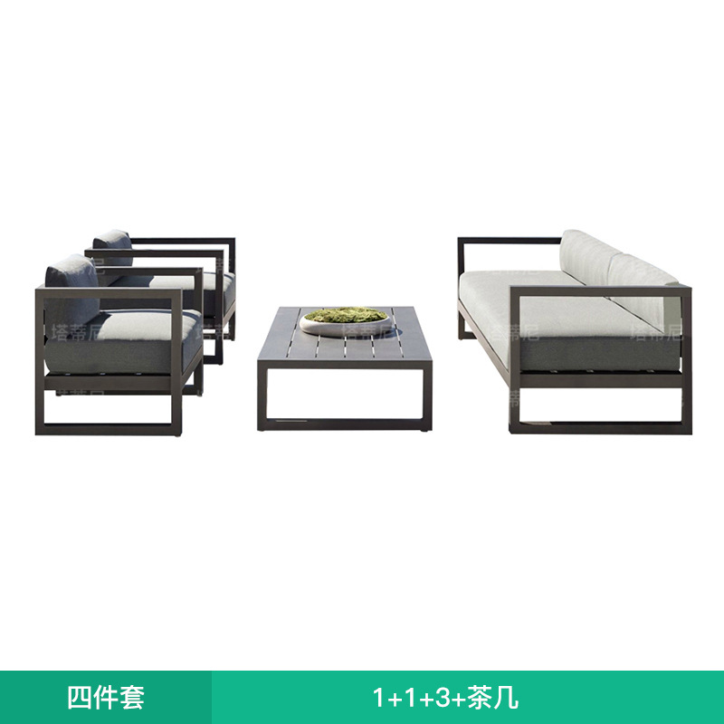 Sofá de aleación de aluminio para exteriores, patio, terraza, muebles de protección solar impermeables, combinación de sofá de ocio para jardín y balcón