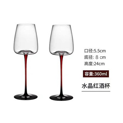 ブルゴーニュクリスタルワイングラス卸売、軽奢な赤い脚黒底ガラスカップギフト、高級グラス家庭用ワインセット|undefined