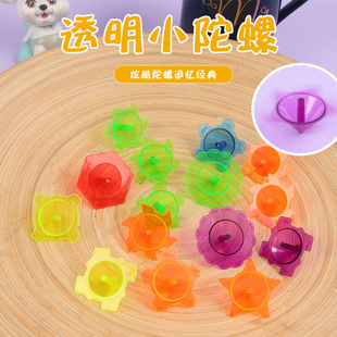 Small Lace Top Transparent Plastic Small Top Colorfulful Kindergarten Small Gifts Street Stall Toys Wholesale Yiwu