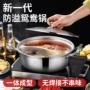 成型一体家用加厚火锅
