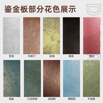 Red de Internet Douyin Xiaohongshu El mismo párrafo Tablero dorado Tablero de arenisca Tablero de óxido de hierro Tablero de pared de fondo artístico Tablero de meteorito