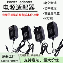 ���S���l6v1a�Դ�m����6v2a�{����푶��Cͨ��IC����AC/DC adapte