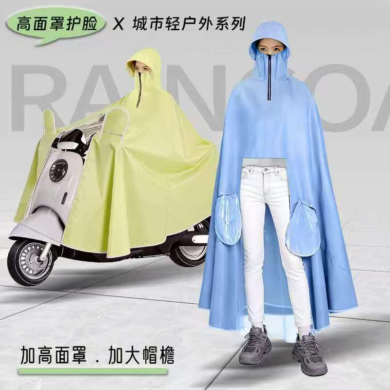 New Style Electric Vehicle Raincoat with High Collar, Face Protection, and Foot Coverage, Full-Body Storm-Proof, Enlarged and Thickened Motorcycle Rain Poncho New Style Electric Vehicle Raincoat with High Collar, Face Protection, and Foot Coverage, Full-Body Storm-Proof, Enlarged and Thickened Motorcycle Rain Poncho
