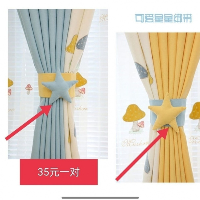 新しいカーテンプリンセススタイル小さなキノコ甘い子供部屋寝室出窓ショートカーテンかわいい|undefined