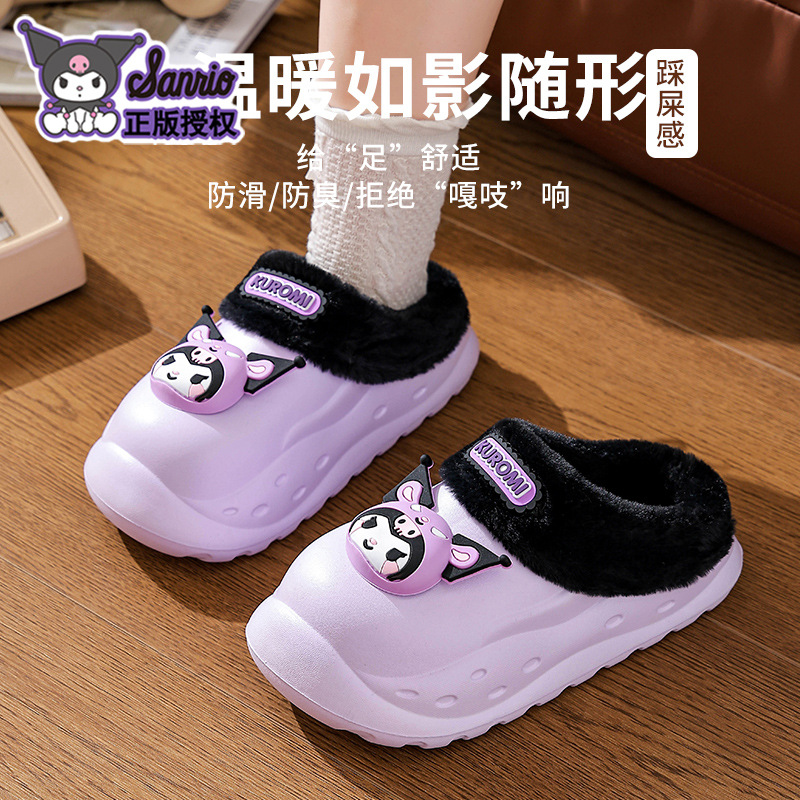 Sanliogou zapatillas de algodón para mujeres otoño-invierno 2025 nuevo EVA impermeable calentamiento y veludo bolsas caseras de tacones de algodón Kulomi