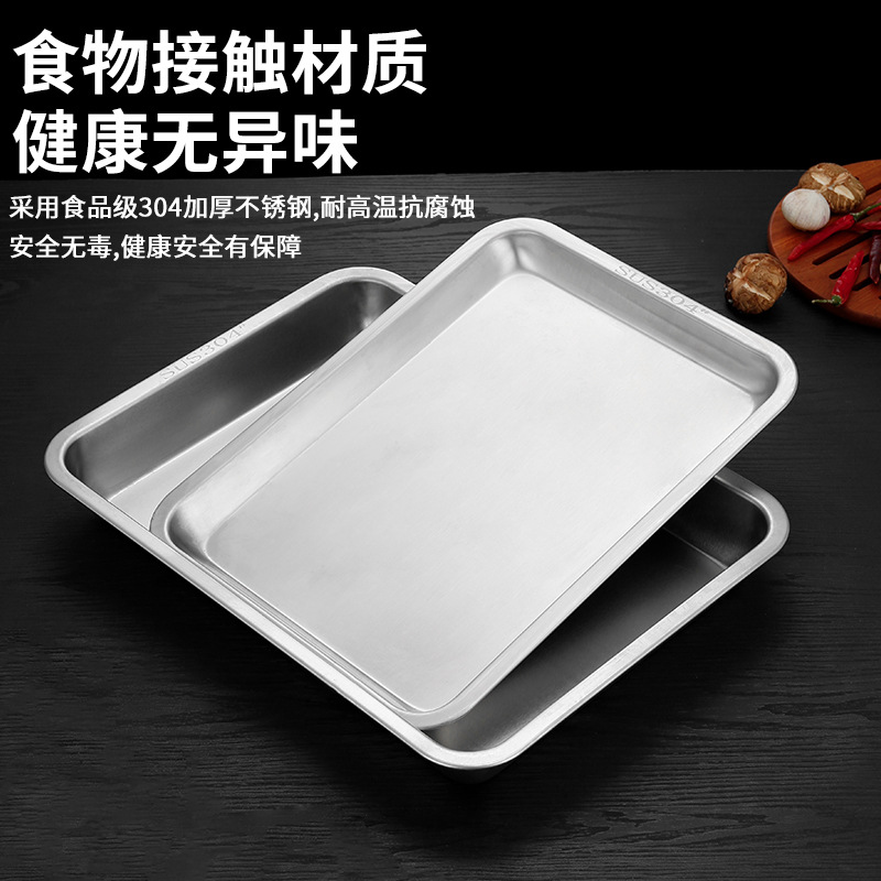 批發304食品級不鏽鋼平底方盤方形燒烤肉盤蒸飯盤菜盤茶餐盤平盤