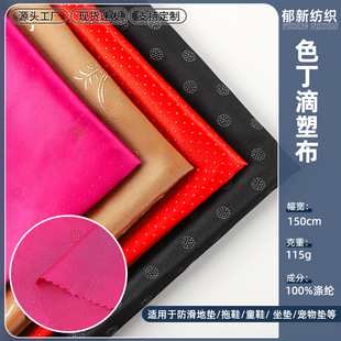�¿�ɫ�����ܲ�PVCֹ���� 115gɫ��������܇���|���b��������