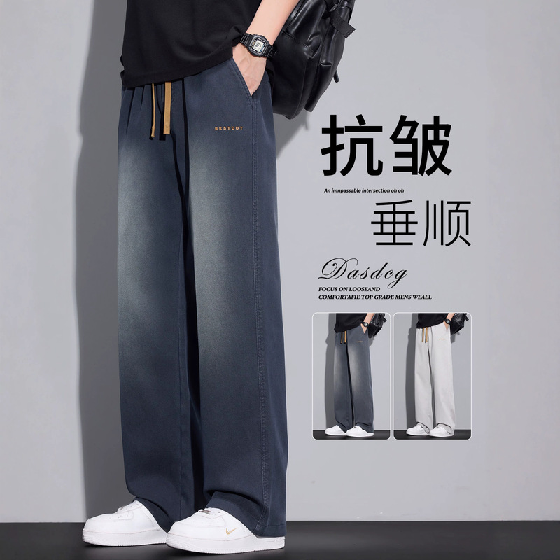 American-Style Trendy Brand Jeans for Men, 2026 Summer New Loose Straight Tencel Drape Wide-Leg Casual Long Pants