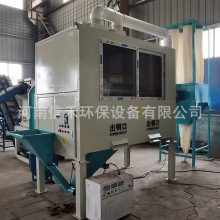 铝塑复合膜分离机 小型铝塑板分离设备 金属塑料静电分选设备