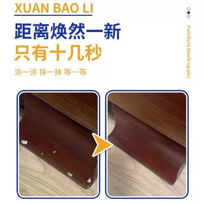 Avtomobil boya qələmləri: color repair, wood repair paint pen